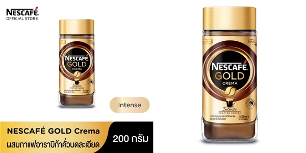 NESCAFE เนสกาแฟ โกลด์เครมา กาแฟสำเร็จรูป 200 กรัม