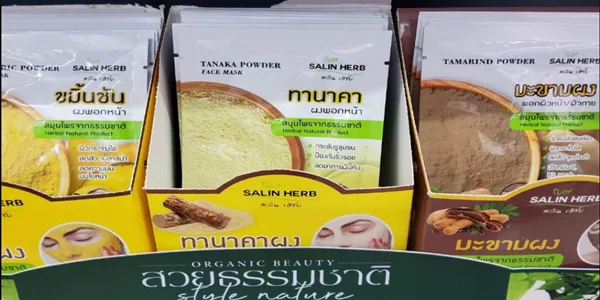 ผงพอกสมุนไพรไทย ผงขมิ้น ผงมะขาม ผงทานาคา สลินเฮิร์บ