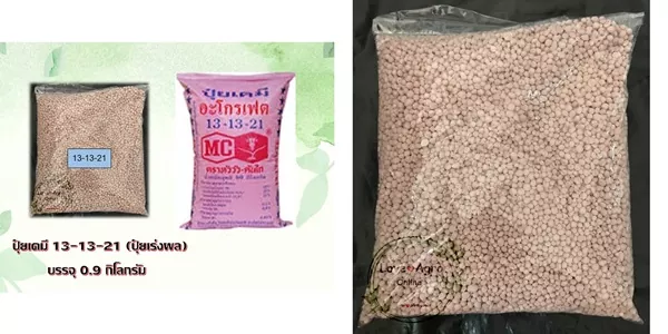 ปุ๋ยเคมี 13-13-21 ตราหัววัวคันไถ เม็ดสีชมพู เร่งผลผลิต เนื้อแน่น รสชาติดี ต้นไม่โทรม ดินไม่เสีย แบบแบ่งขาย