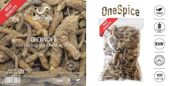 OneSpice รากเจตพังคี 100 กรัม สมุนไพรไทยแท้ 100% บำรุงสุขภาพแบบธรรมชาติ