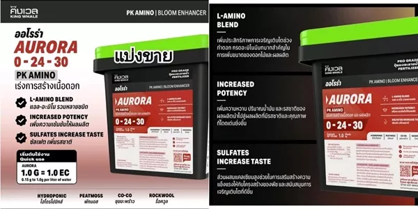 ปุ๋ยทำดอก ปุ๋ยเร่งดอก Aurora king whale