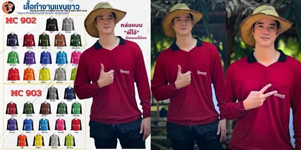 เสื้อทำงานผ้าไมโคร ซุปเปอร์ไฮเกรด AAA+ สุดยอดเสื้อปุ๋ย ทำสวน เกี่ยวข้าว ก่อสร้าง ใส่สบาย ทนโหด สีสันกว่า 20 สี