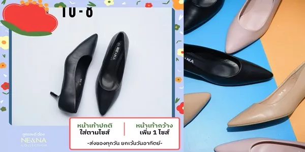 รองเท้าเเฟชั่นผู้หญิงเเบบคัชชูส้นปานกลาง รองเท้าทำงานที่ใส่ไปเดทต่อได้เลย ใส่แล้วขาดูยาว + พื้นนุ่มเหมือนเหยียบเมฆ