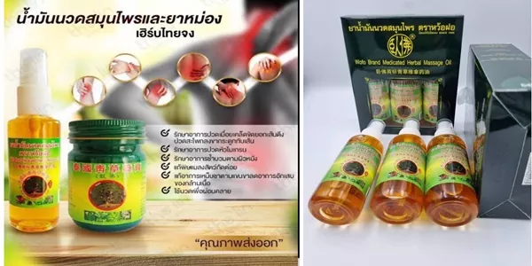 น้ำมันนวดสมุนไพร ตราโพธิ์หยก/หว้อฝอ แบบสเปรย์ หยุดปวดเมื่อยทันที ด้วย “โพธิ์หยกสเปรย์” ขวดเขียวในตำนานที่อัปเกรดมาเกิดใหม่