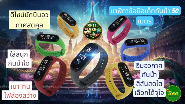 นาฬิกาข้อมือเด็กกันน้ำ 50 เมตร สไตล์อวกาศ จาก xidian ที่เด็ก ๆ รัก