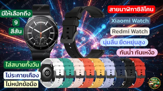 สายนาฬิกาซิลิโคนล็อคดำ สำหรับ Xiaomi Watch S1 S1 Pro S1 Active S2 S3 S4 และ Redmi Watch 5 Lite / 5 Active เปลี่ยนลุคใหม่ในพริบตา