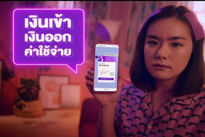 จำเก่ง! SCB Connect สรุปค่าใช้จ่ายให้ดูทุกเดือนบน LINE รู้ทุกยอด