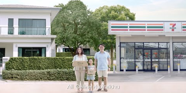 ALLONLINE…ห้างใกล้บ้าน
