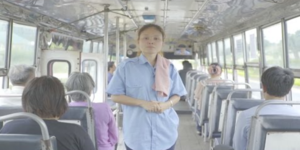 วิดีโอสาธิตความปลอดภัยบนรถเมล์
