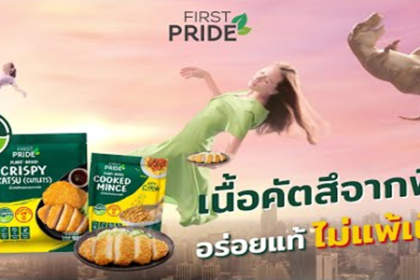 เปิดใจรับความอร่อยจาก FIRST PRIDE J Series คัตสึจากพืชและเนื้อบดจากพืช