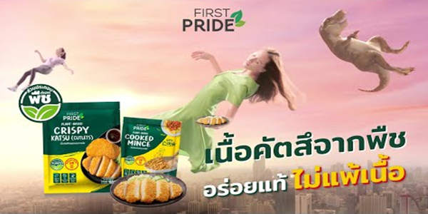 เปิดใจรับความอร่อยจาก FIRST PRIDE J Series คัตสึจากพืชและเนื้อบดจากพืช