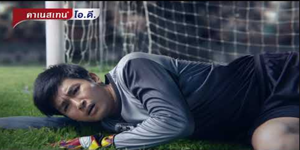 คาเนสเทน โอ.ดี. ครีม ฆ่าเชื้อรา ทาวันละครั้ง