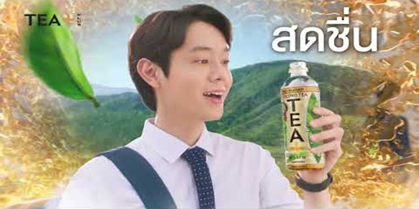 ชาอู่หลง Tea+ จัดเต็มความสดชื่น