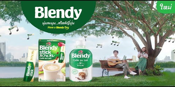 Blendy Cafe au Lait กาแฟนมรสนุ่มละมุน สไตล์ญี่ปุ่น