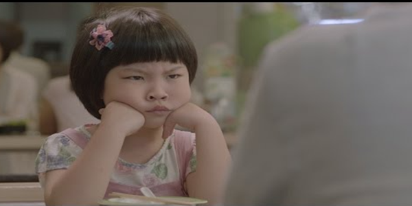 ก็แค่โฆษณา