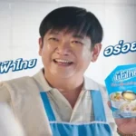 ฟ้าไทย น้ำก๋วยเตี๋ยวอร่อยตัวจริง การันตีด้วยยอดขายอันดับ 1