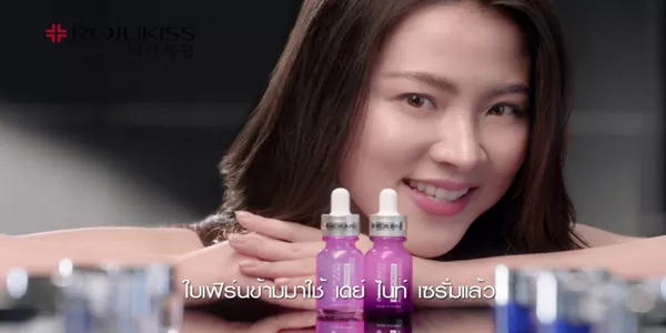 คู่เซรั่มเพื่อผิวสวยกระจ่างใสของใบเฟิร์น พิมพ์ชนก