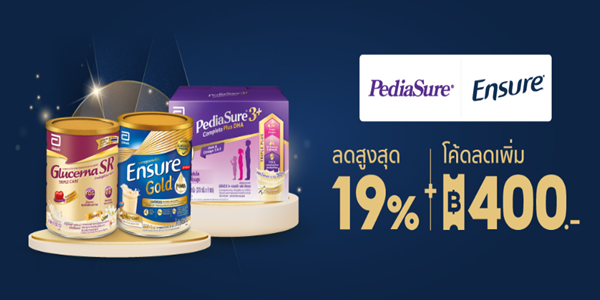 PEDIASURE - ENSURE 30 - 31 ต.ค. 65