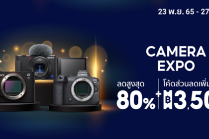 CAMERA EXPO 23 - 27 พ.ย. 65