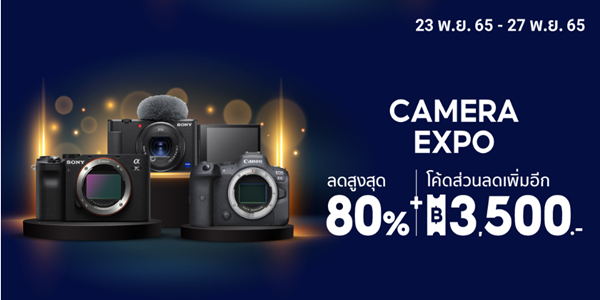 CAMERA EXPO 23 - 27 พ.ย. 65