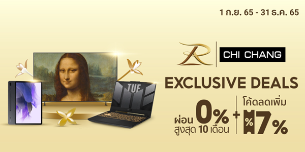 CHI CHANG EXCLUSIVE DEALS 25 - 31 ธ.ค. 65