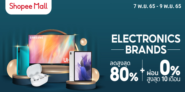 ELECTRONICS BRANDS 7 - 9 พ.ย. 65