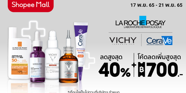 LAROCHEPOSAY - VICHY - CeraVe 17 - 21 พ.ย. 65