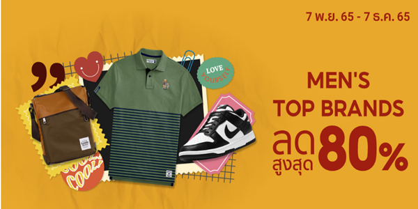 MEN'S TOP BRANDS 7 พ.ย. 65 - 7 ธ.ค. 65