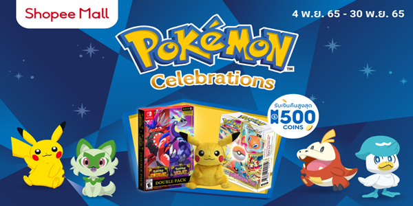 Pokemon Celebrations 4 - 30 พ.ย. 65
