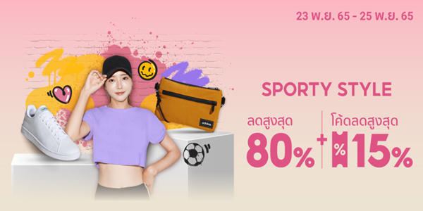 SPORTY STYLE 23 - 25 พ.ย. 65
