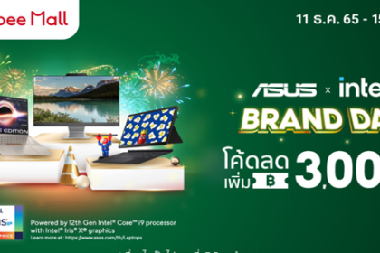 ASUS - intel BRAND DAY 11 - 15 ธ.ค. 65