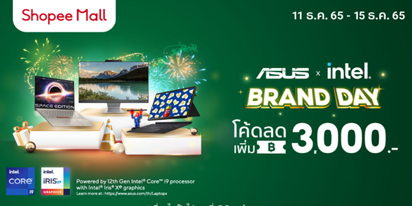 ASUS - intel BRAND DAY 11 - 15 ธ.ค. 65