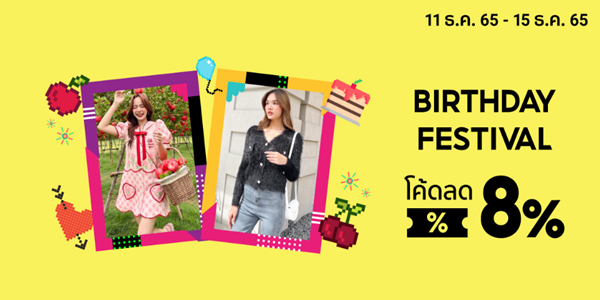 BIRTHDAY FESTIVAL