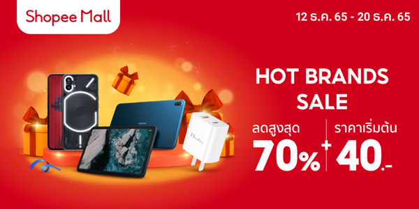 HOT BRANDS SALE กล้องและอุปกรณ์ถ่ายภาพ 12 - 20 ธ.ค. 65