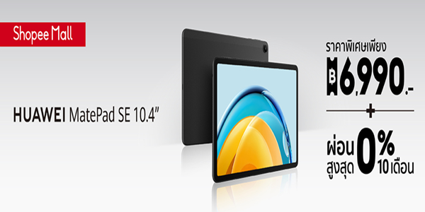 HUAWEI MatePad SE 10.1"