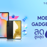 MOBILES & GADGETS ZONE