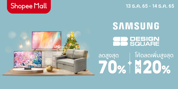 SAMSUNG DESIGN SQUARE