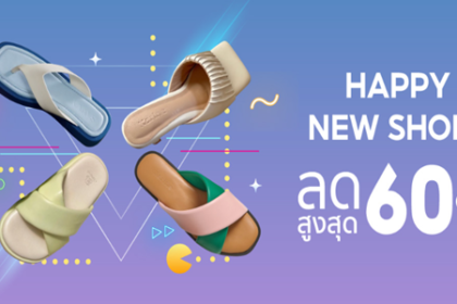 HAPPY NEW SHOES รองเท้าใหม่ลดราคา