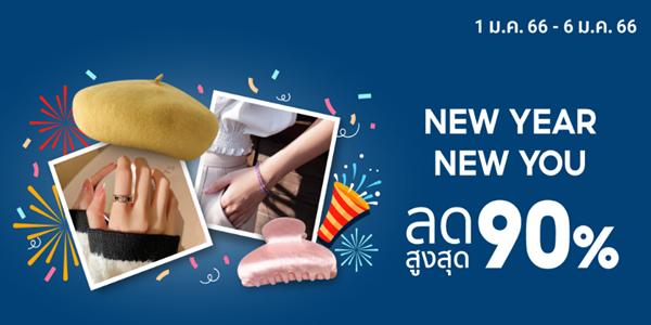 NEW YEAR NEW YOU เครื่องประดับลดราคา