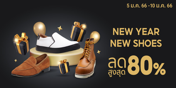 รองเท้าผู้ชายของแท้มาใหม่ลดราคา