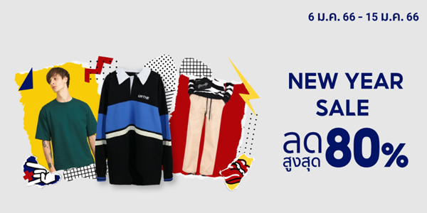 แฟชั่นผู้ชาย New Year Sale