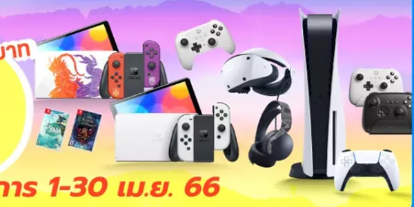 เกมส์ออกใหม่ลดราคาที่ Tinzshop