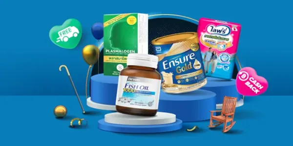 SENIOR CARE ช้อปอุ่นใจ ดูแลวัยเก๋า