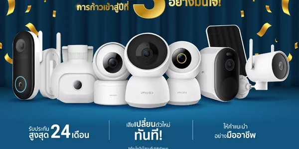 ELECTRONICS ZONE DAY กล้องวงจรปิด ลดราคา