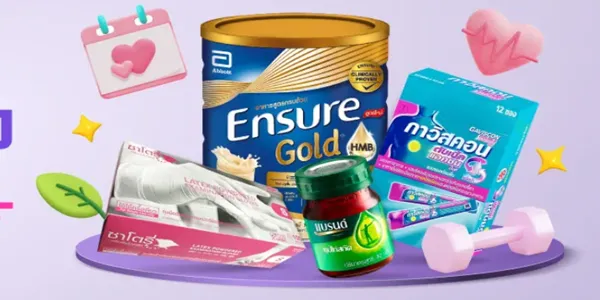 HEALTH WELLNESS โปรดีสุขภาพปัง