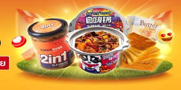 ของกินอร่อย อัปเดตเทรนด์กินมีแต่ของอร่อย