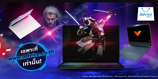 โน๊ตบุ๊ค HP OMEN 2025 เกมลื่นตาแตก สเปกแรง ตัวไหนเทพสุด