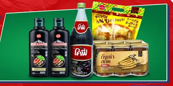 4 สินค้าสุดปัง คุ้มเกินต้าน ผมสวย เฮลท์ตี้ อร่อย ตื่นตัว