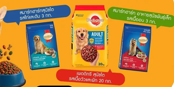 3 ตัวท็อปอาหารสุนัข SmartHeart + Pedigree รสไก่ ตับ เนื้ออบ