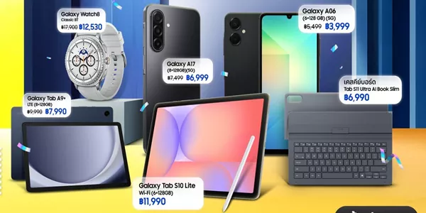 Samsung ทั้งเซ็ต Galaxy Watch8 + A17 + Tab A9+